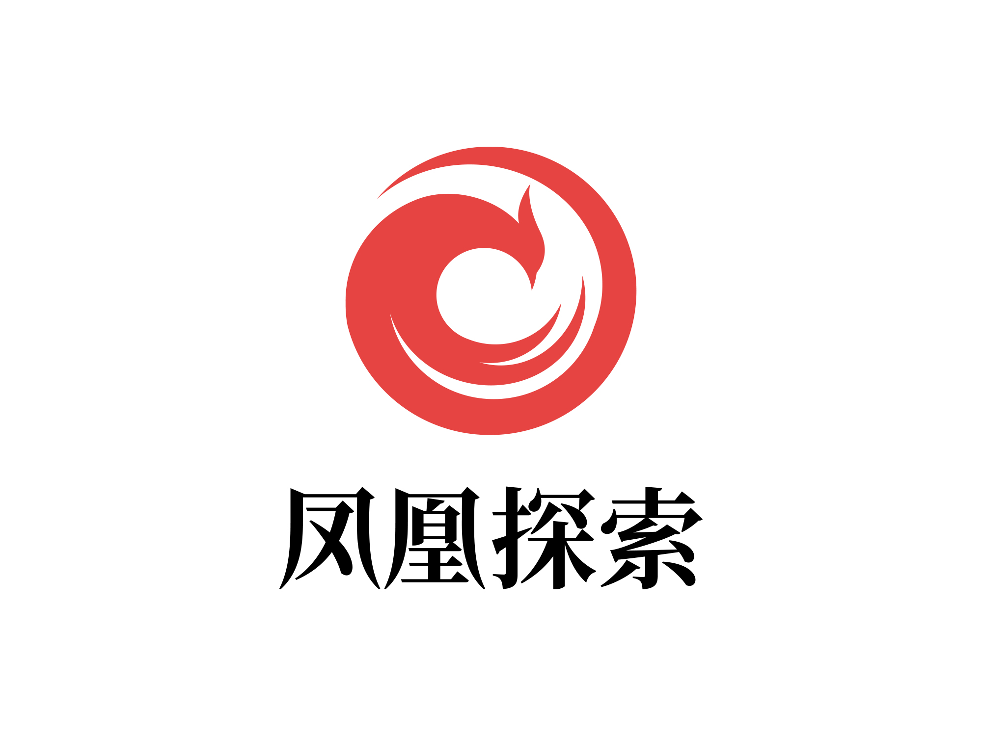 凤凰探索品牌logo释义
