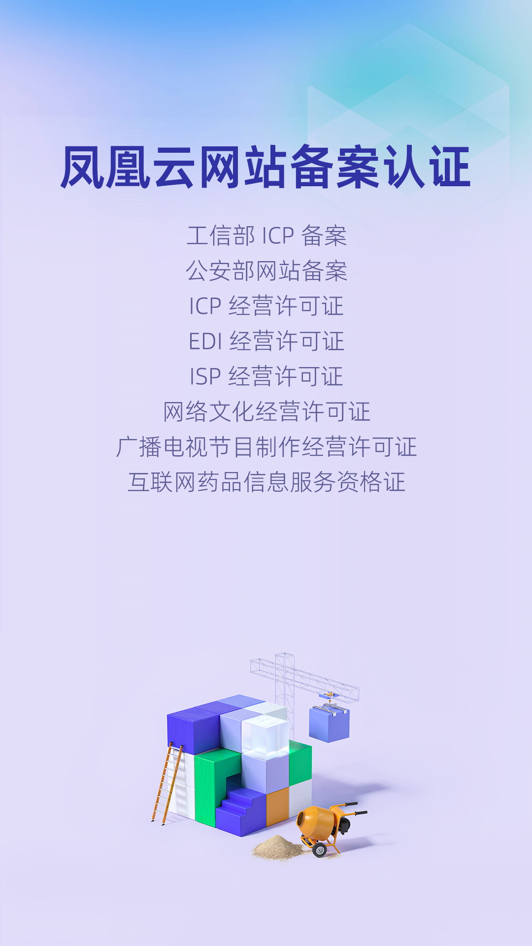 凤凰探索品牌设计服务
