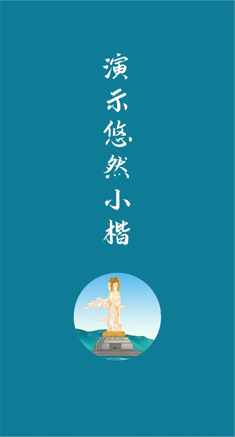 凤凰探索精美绝伦43款免费商用开源字体下载欣赏